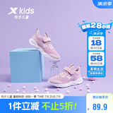 特步（XTEP）儿童童鞋女童中大童舒适轻便透气运动跑鞋 水粉色 39码