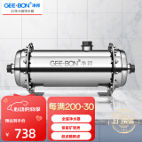 净邦 全屋净水器家用商用大流量中央净水机别墅楼房自来水井水总管道前置不锈钢过滤器 3.5吨/H大通量