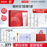 百雀羚（PECHOIN）至臻皙白淡斑礼盒(限定版)2.0美白提亮品质国货