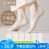 棉竹屋袜子女船袜抗菌吸汗防滑不掉跟棉质防臭春夏浅口隐形短袜6双