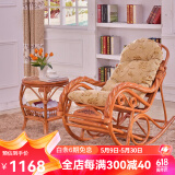 广美森 印尼天然真藤摇摇椅躺椅摇椅折叠椅午休椅阳台逍遥椅老人藤椅子家用藤摇椅 真藤摇椅+茶几+坐垫(含地垫)