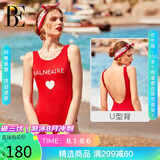 范德安（BALNEAIRE）【吉克隽逸同款】小红心系列海边防晒连体泳衣显瘦L 60551-1