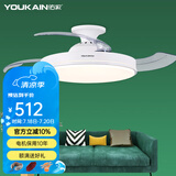 佑家吸顶隐形风扇灯餐厅家用变频的电扇灯卧室客厅吊扇灯 A款 变频6档 60wLED（含安装）