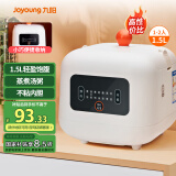 九阳（Joyoung）小型饭煲1.5升迷你智能微压电饭煲简单操控面板黑晶不粘内胆多功能蒸煮煲汤 F121（推荐1-2人）