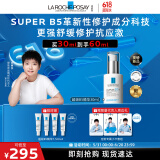 理肤泉【孙颖莎推荐】超级B5精华30ml保湿修护舒缓褪红护肤品618礼物