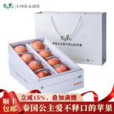 君恬果园烟台栖霞红富士苹果端午礼盒礼品新鲜水果约3KG果径92mm+超大
