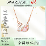 施华洛世奇 SWAN DAZZLING 粉天鹅女士项链女送女朋友生日礼物女5469989