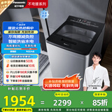 松下（Panasonic）【吴磊推荐】波轮洗衣机全自动10公斤大容量 智能毛毯洗内衣洗衣机 国家补贴不弯腰XQB100-USLKA