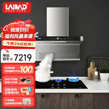 莱梅德（LAIMD）德国莱梅德7字型抽油烟机灶具套装脱排抽烟机家用侧吸烟灶套装大吸力免清洗 CXW-9017 【悦享烟灶2件】9017不锈钢+B13黑