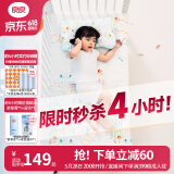良良（liangliang）婴儿凉席抗菌儿童苎麻软凉席夏季宝宝床垫加大凉席幼儿园午睡凉席 【防螨抑菌】苎麻款-童话镇 110*60cm