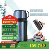 乐扣乐扣（LOCK&LOCK）不锈钢便携保温壶车载户外男女便携保温水壶1.2L蓝色