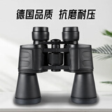 力讯望远镜高清高倍带微光夜视成人双筒专业级观景演唱会