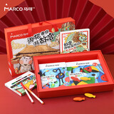 马可（MARCO）《故宫御猫》绘画50件套六一儿童节男女孩送礼物马克笔水彩蜡笔文教礼盒涂色书生日手工DIY开学礼