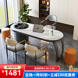 麦源岩板茶桌办公室阳台客厅轻奢喝茶一体桌现代简约茶台泡茶桌小茶桌 单茶台（不含茶台） 1.2米茶台（颜色联系客服备注）