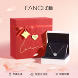 范琦（Fanci）幻梦心月项链女锁骨链月亮生日纪念日礼物送女友老婆 百搭款-白色