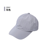 361°帽子男士夏季棒球帽防晒帽春秋薄款透气鸭舌帽户外百搭遮阳运动帽 灰色-26年新款 可调节56-60cm