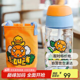 膳魔师（THERMOS）塑料杯tritan材质成人儿童学生吸管水杯子小黄鸭联名款 BBSE420ml