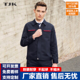 拓吉凯（TJK）长袖工作服套装男工服工衣上衣劳保服汽修工厂工作服工装定制耐磨 323深蓝 35%棉拉链款（上衣） XL
