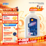 爱德王子壳牌摩托车机油摩托车润滑油15w-40 SG级 1L 白壳