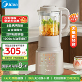 美的（Midea）流食破壁机 家用豆浆机 低音降噪安睡加热预约早餐机榨汁机辅食机1.75L【国家补贴】PB10G3-073