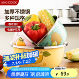 美厨（maxcook）卡通不锈钢盆 加大加厚调料盆洗菜盆和面盆套装三件套 MCWA070