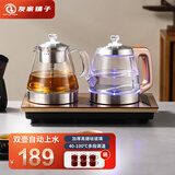 友家铺子（Biooner）全自动上水电热水壶 茶台烧水壶电茶壶家用办公茶桌茶具嵌入式一体电茶炉套装 1L （37*20cm）手柄双加水蒸茶款