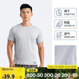 迪卡侬速干t恤男夏季半袖宽松透气浅灰色XL-4681380
