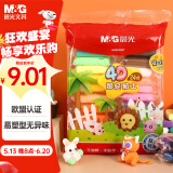 晨光(M&G)文具4D超轻粘土儿童彩泥橡皮泥黏土小学生玩具 24色袋装AKE03987