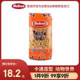 麦丽莎（Melissa）动物世界 儿童意大利面500g 儿童卡通意面条