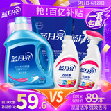 衣领净500g*2瓶+洗衣液1.95kg瓶+500g*2袋 深层去渍去污