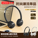 LENOVO联想头戴式蓝牙耳机无线EB300通话降噪高音质超长续航低延迟时尚高颜值学生音乐电竞游戏耳麦耳机 耀辰黑【360°环绕音+轻便升级】
