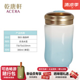 乾唐轩活瓷杯 快乐 水杯茶杯带盖 咖啡杯喝水陶瓷杯 高级女士水杯礼物女 白浅水蓝300ml