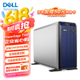 戴尔（DELL）PowerEdge T150/T160/T360 单路塔式服务器ERP金蝶商务应用DeepSeek本地部署台式机电脑主机 【T160】至强E-2414 4核4线程 32G内存/2*4T