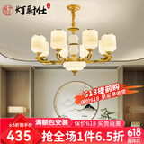 灯尉仕新中式客厅吊灯后现代简约轻奢大气餐厅灯复式楼锌合金中国风灯具 8头-配全光谱三色光源
