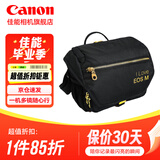 佳能（Canon）佳能相机包 r50 r7 r8 r10 r100微单相机包 90d 200d单反摄影包 6d2 5d4单肩相机包 双肩摄影背包 r50 m200 m50 r10微单相机包