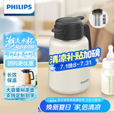 飞利浦（PHILIPS）保温壶焖茶壶家用热水瓶316不锈钢内胆学生宿舍办公闷泡茶1.8L
