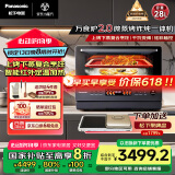 松下（Panasonic）【国家补贴】上烤下蒸万食炉2.0变频微波炉烤箱空气炸蒸箱28L大容量微蒸烤炸炖一体机NN-DS59QM