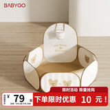 BG-BABYGO可折叠宝宝海洋球池波波球游戏围栏帐篷婴儿彩色球室内玩具游乐场