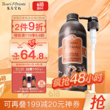东方宝石水莲花香氛沐浴露500ml意大利进口沐浴乳液持久留香男女通用嫩肤