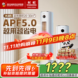 长虹（CHANGHONG）空调大2匹新一级熊猫懒国家补贴20%省电变频冷暖立式客厅柜机空调KFR-51LW/ZDTTW2+R1(SE)以旧换新
