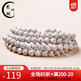 梵心阁 星月菩提手串108颗8mm尺寸可选圆珠佛珠正月干本命臻品送 8mm圆珠