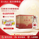 五粮液（WULIANGYE）【心动现货抢购】39度五粮液浓香型白酒低度白酒 39度 500mL 6瓶