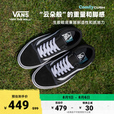 VANS范斯官方 升级款ComfyCush Old Skool舒舒服服运动鞋低帮 黑色 42.5