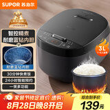 苏泊尔（SUPOR）迷你电饭煲家用电饭锅2-3人3L小容量蓝钻不粘内胆快煮饭功能智能预约小型多功能30FC0187