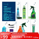 赛领（CYLION） 自行车清洁保养套装链条油润滑油山地车除锈清洗油单车防锈 套餐九