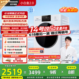 松下（Panasonic）【吴磊推荐】滚筒洗衣机全自动洗烘一体 温水泡沫净洗衣机带烘干小白盒81AD4智投超薄10公斤家电