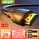 宏碁（acer）HDMI线2.1版 8K60Hz 4K240Hz高清线 3D视频线工程级 兼容2.0笔记本电脑显示器电视投影仪连接1.5米