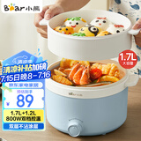 小熊（Bear）电煮锅 宿舍小电锅泡面火锅 电蒸锅蒸煮一体多功能多用途电热锅 1.7L屉蒸蒸笼电蒸锅 DRG-E17D2