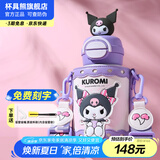 杯具熊（BEDDYBEAR）开口笑儿童双饮保温杯男女小学生宝宝吸管水杯送礼保温壶女士杯子 双饮保温杯-库洛米酷洛米600ml