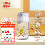 膳魔师（THERMOS）塑料杯tritan材质成人儿童学生吸管水杯子小黄鸭联名款 BCSA360ml